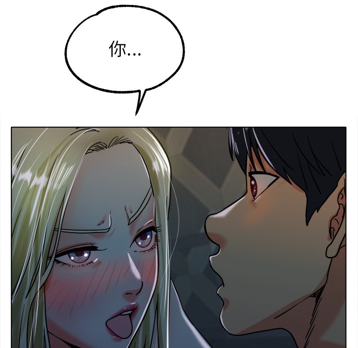第19话 第 22 页
