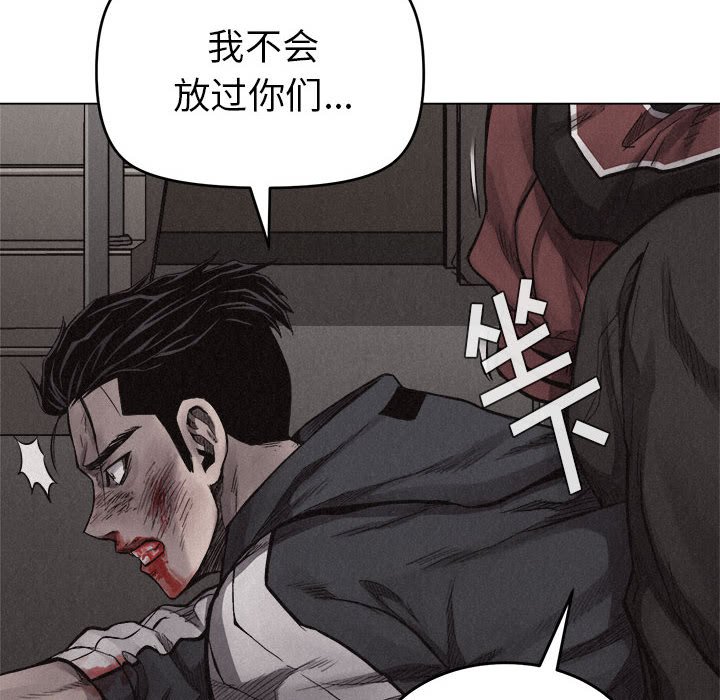 第13话 第 34 页