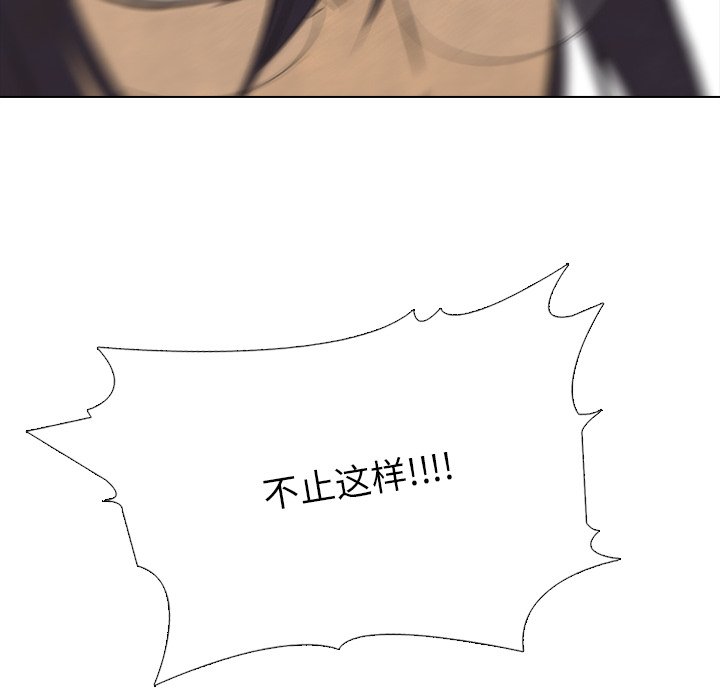 第154话 第 112 页