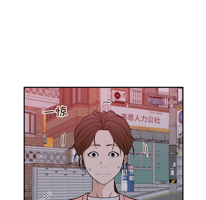 第32话 第 5 页