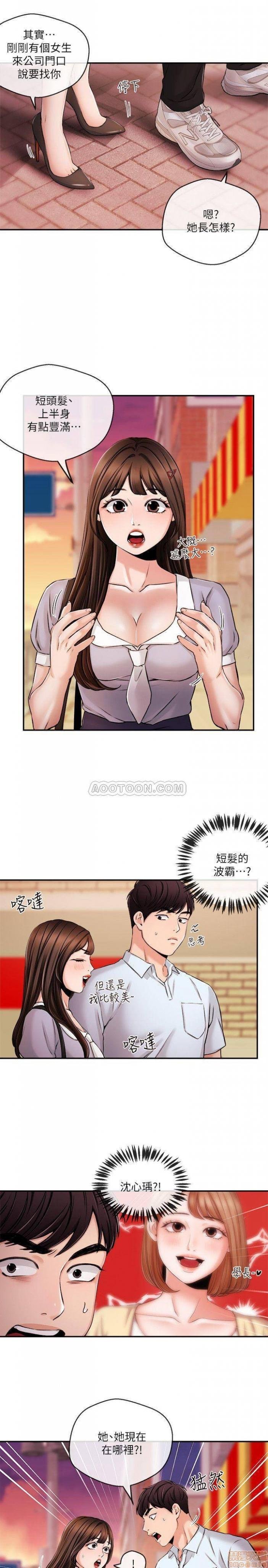 第25话30 第 11 页