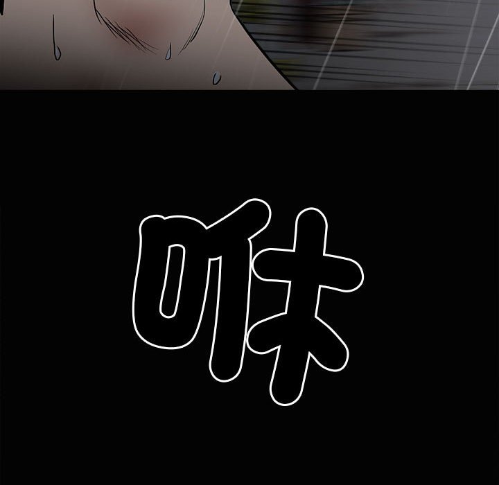 第121话 第 49 页