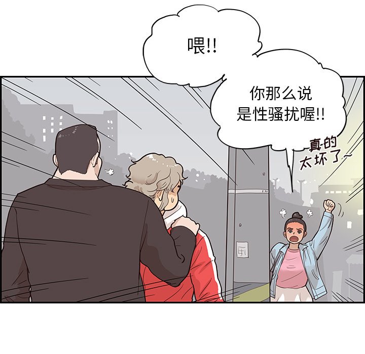 第78话 第 7 页