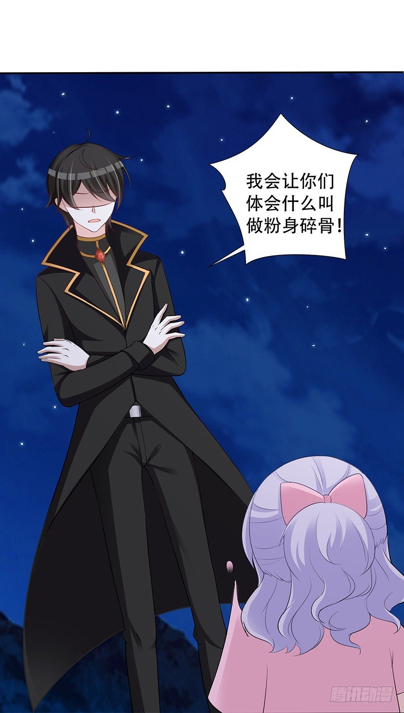 039 这里好黑啊 第 12 页