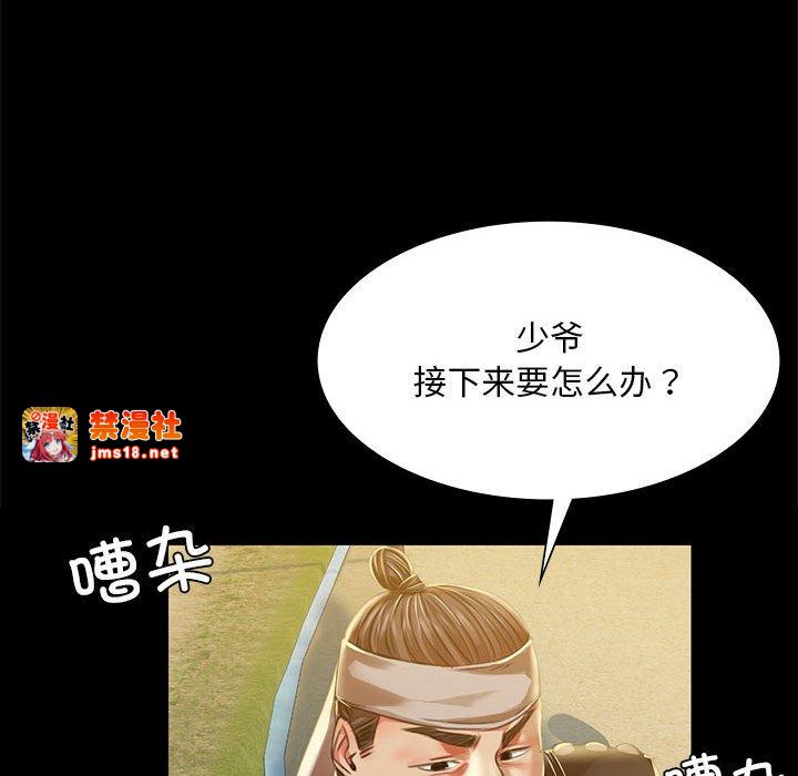 第37话 第 179 页