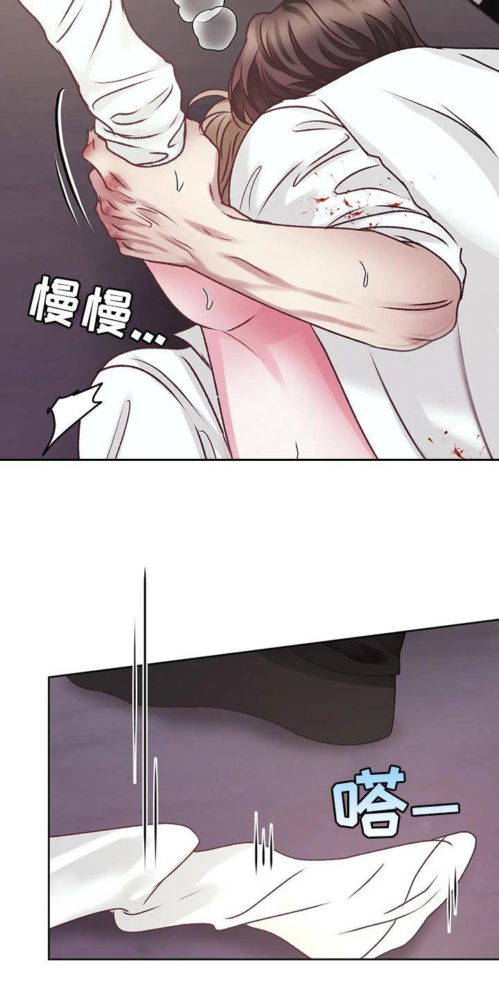 第44话 我说不行了 第 23 页