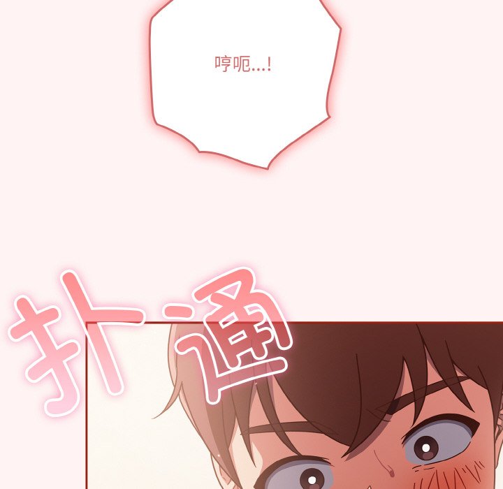 第7话 第 54 页