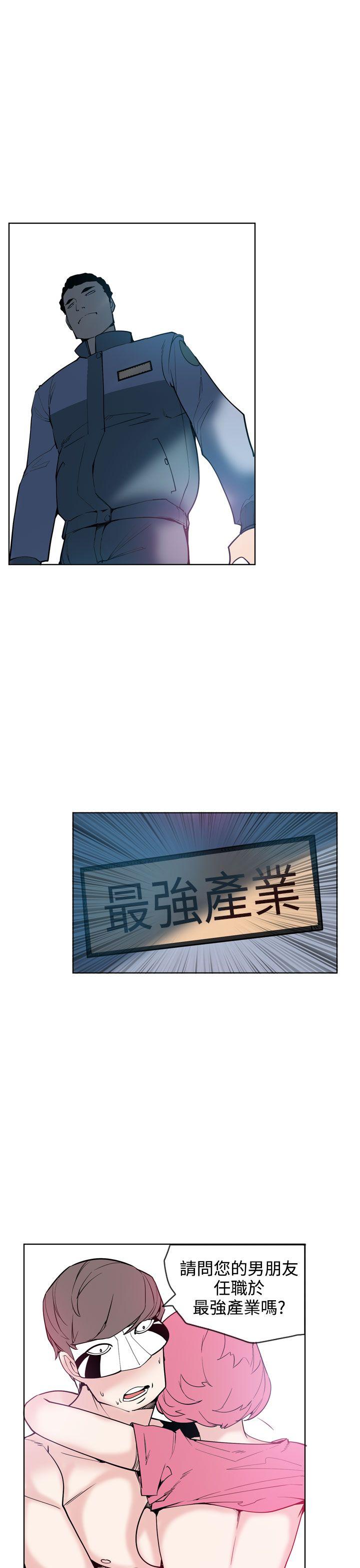 第21话 第 21 页