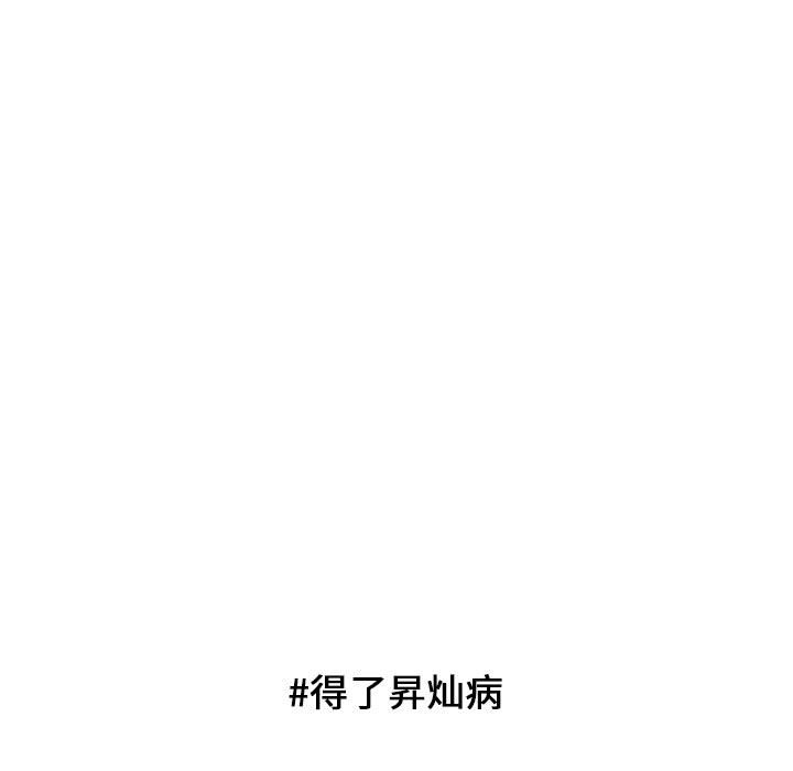 第13话 第 40 页