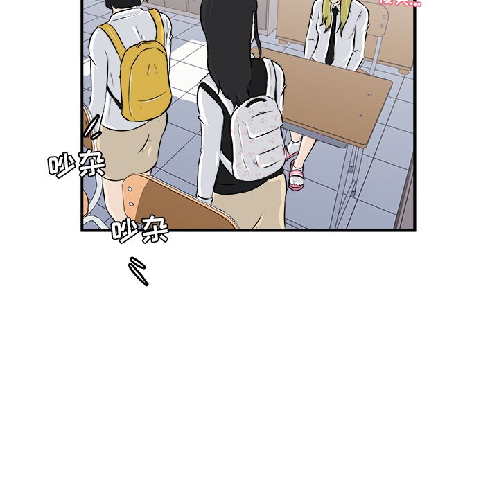 第11话 第 9 页
