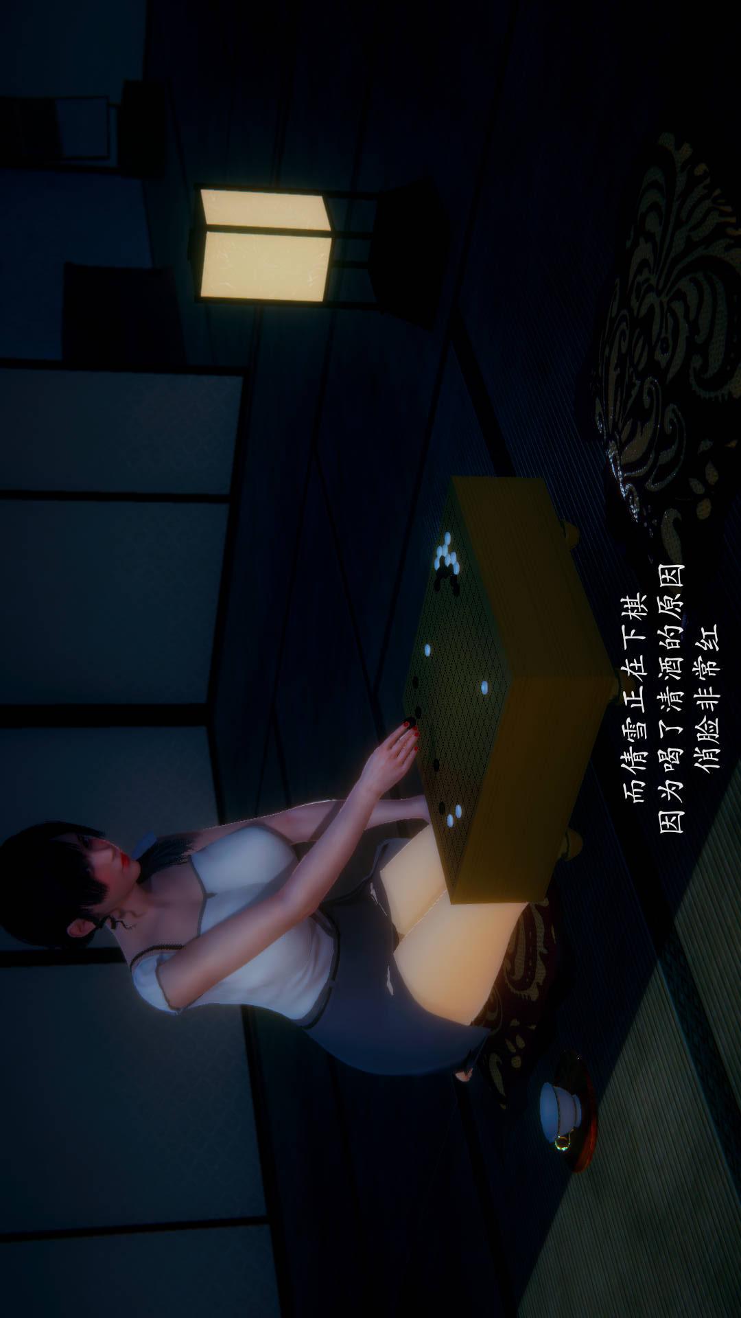 第9张番外篇3-背德儿媳篇上【第01话】 第 22 页