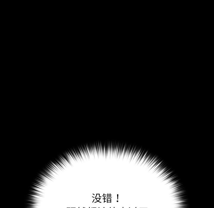 第18话 第 177 页