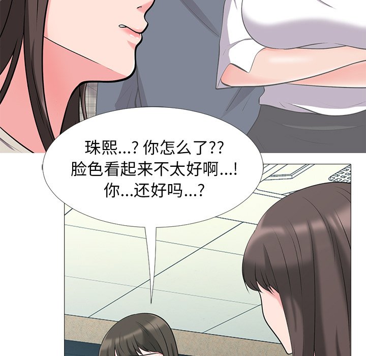 第25话 第 27 页