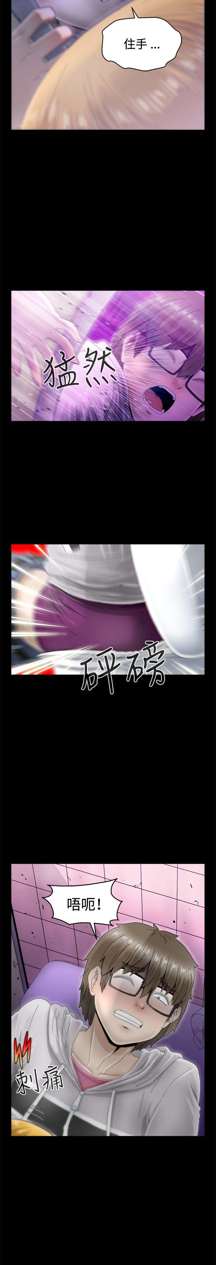 第7话 第 17 页