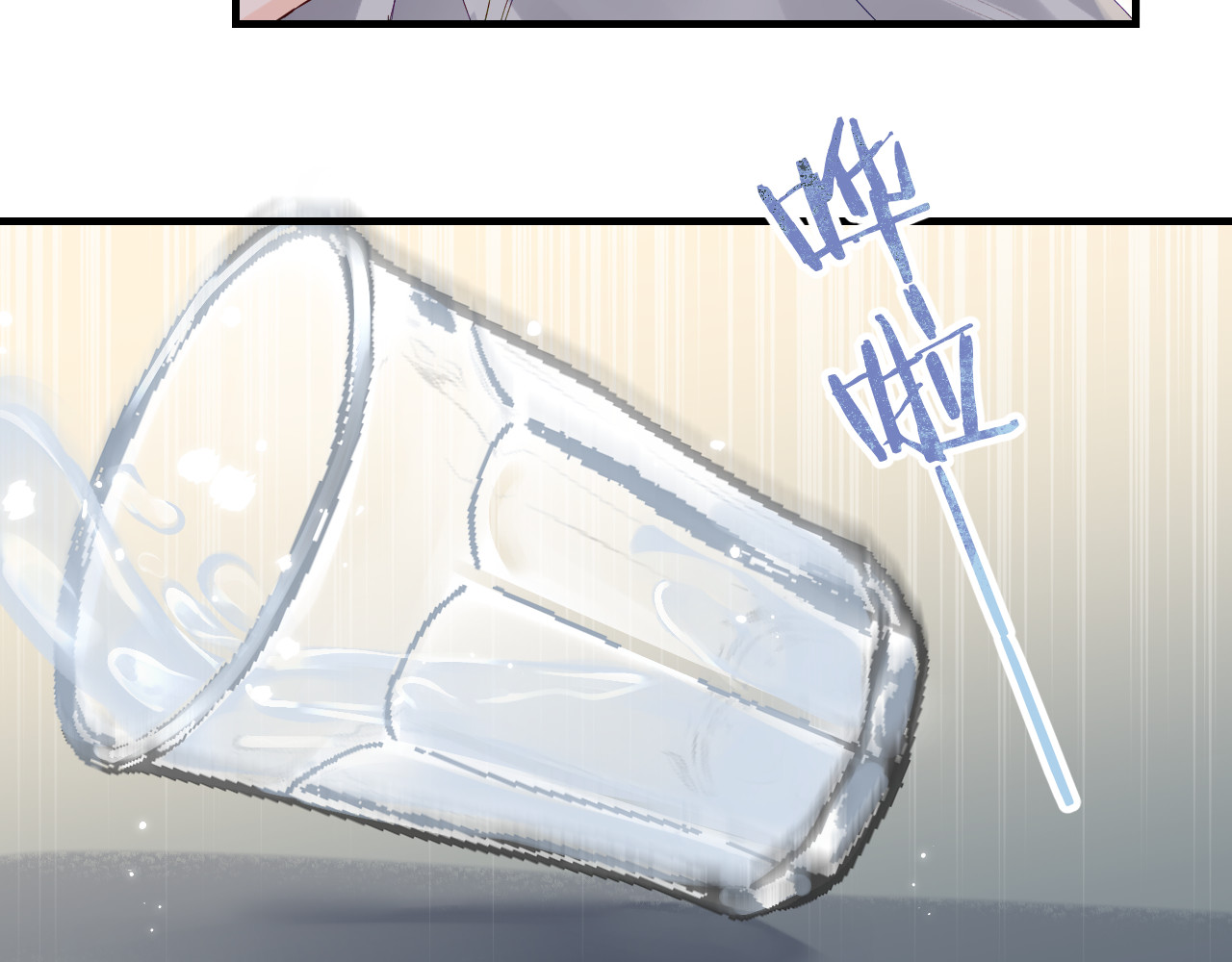 第63话 我允许的 第 20 页