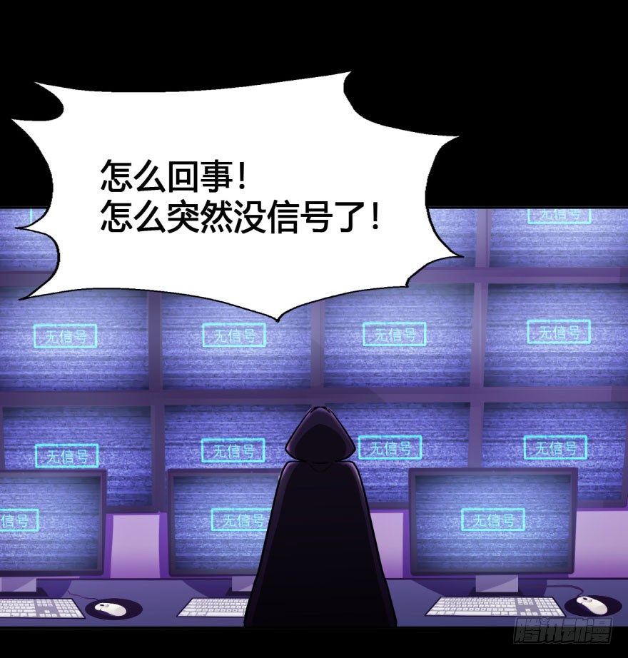 37 任务no.5另一个殷柴（三 第 4 页