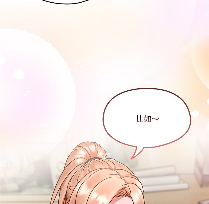 第4话 第 154 页
