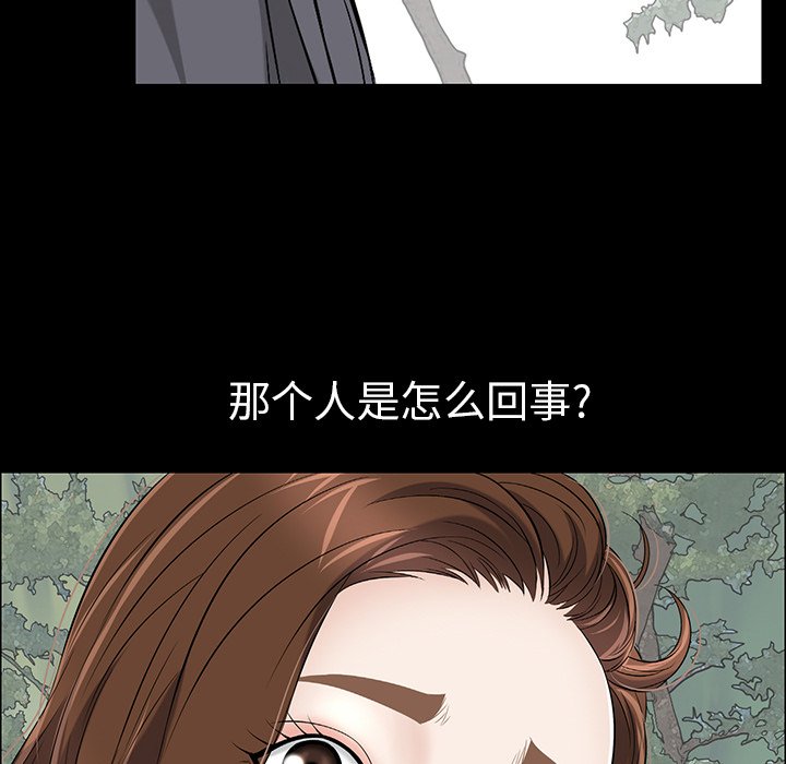 第20话 第 47 页
