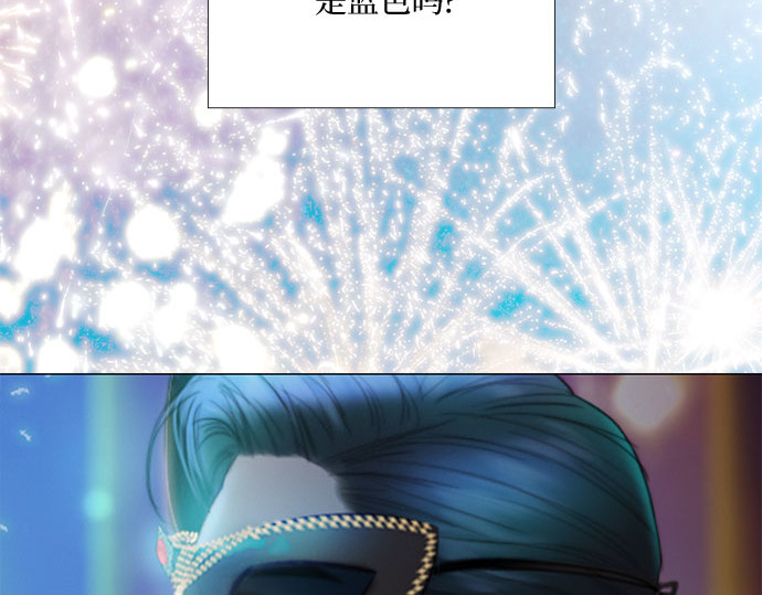 第66话 烟花绽放的夏夜（2） 第 43 页