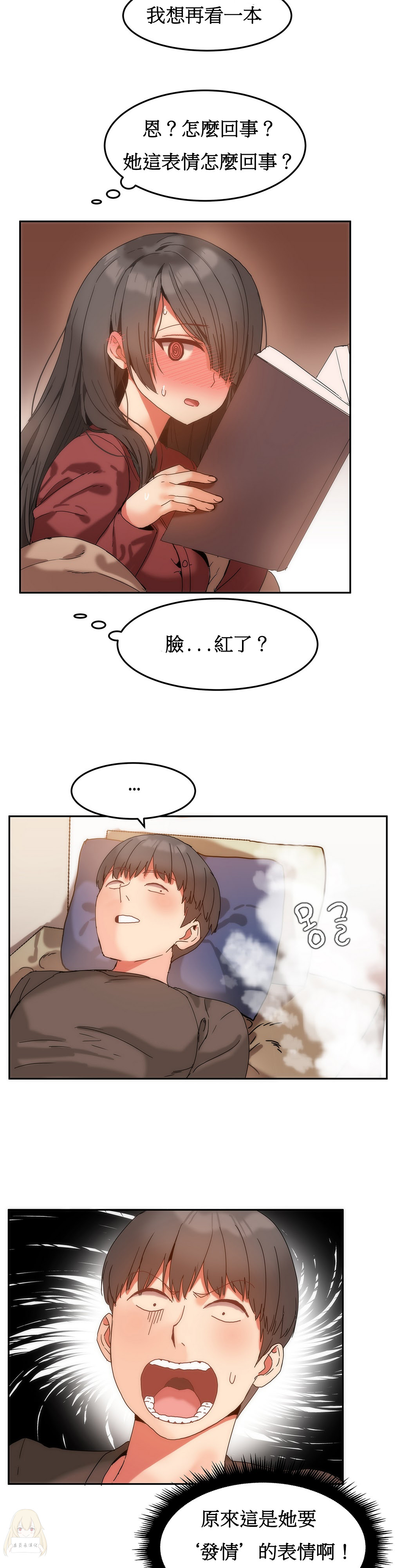 第1话 第 225 页