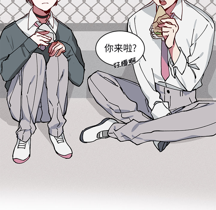 第4话 第 40 页