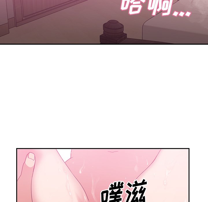 第36话 第 48 页