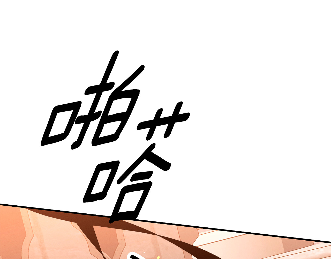 第28话 我要亲自去 第 222 页