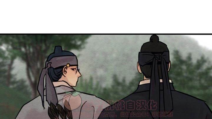 第22话 第 12 页