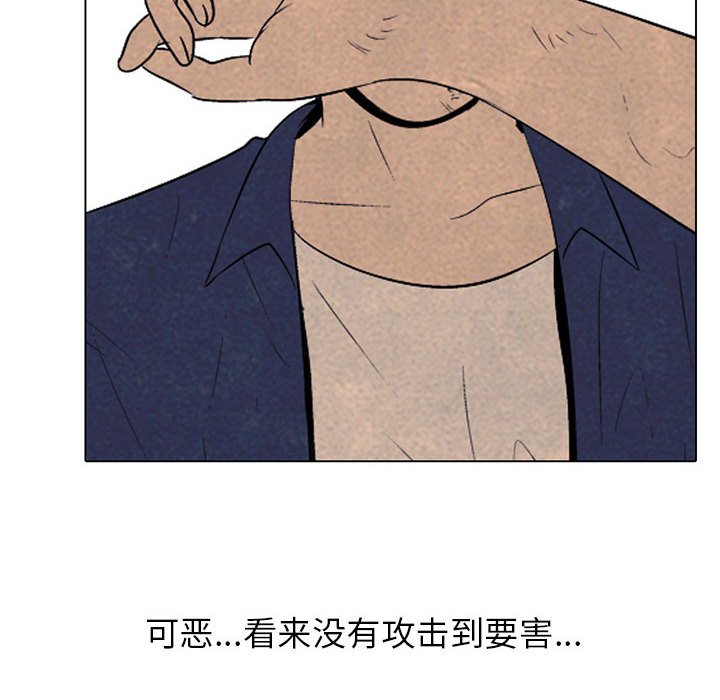 第64话 第 54 页