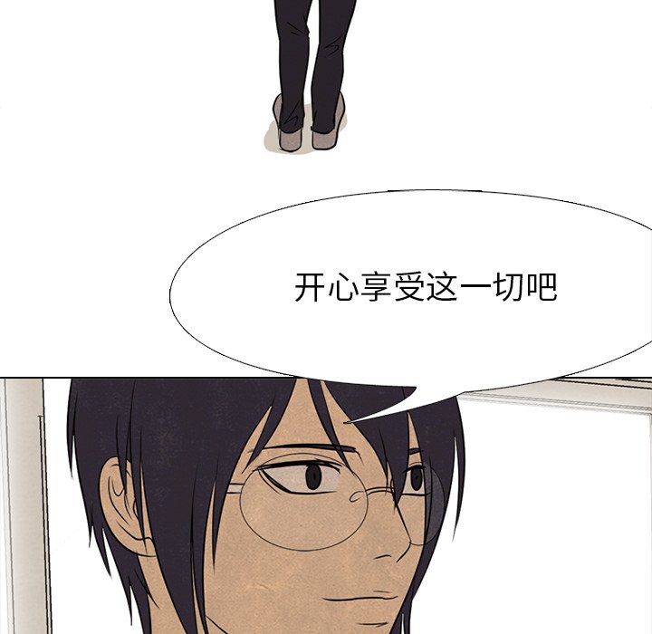 第115话 第 79 页