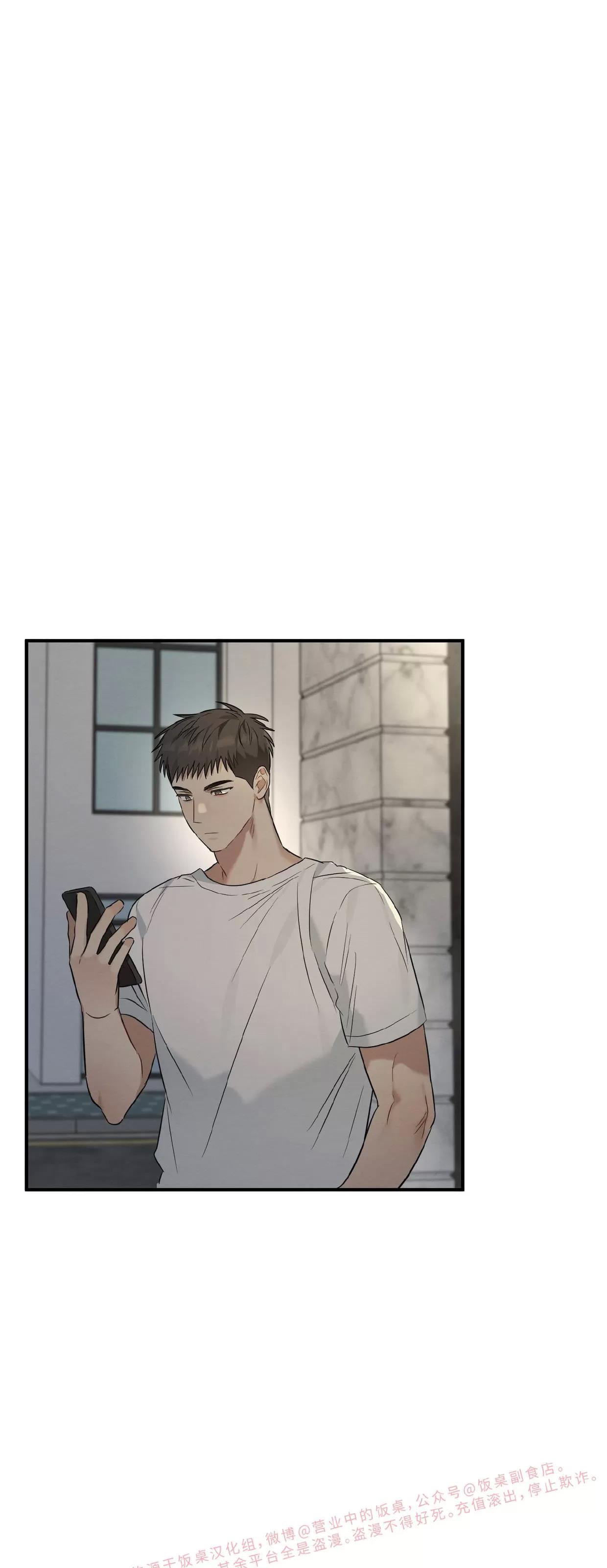 第18话 第 19 页