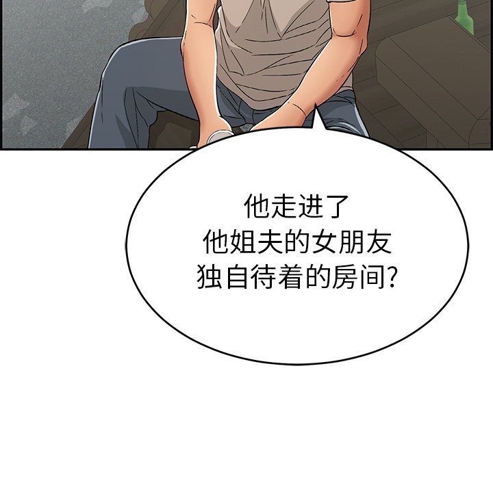 第58话 第 27 页