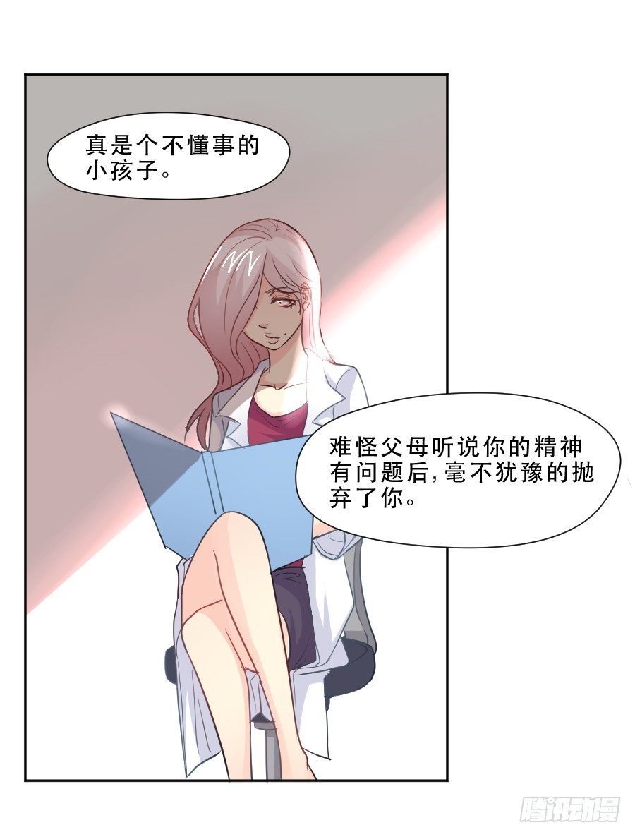 暗涌 第 22 页
