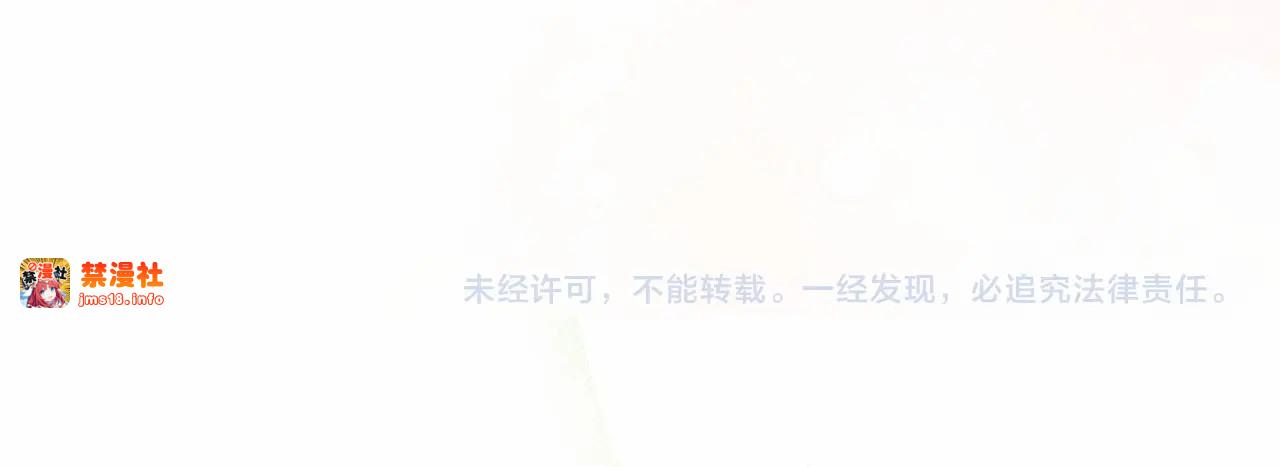 第38话 不是缺陷 第 189 页