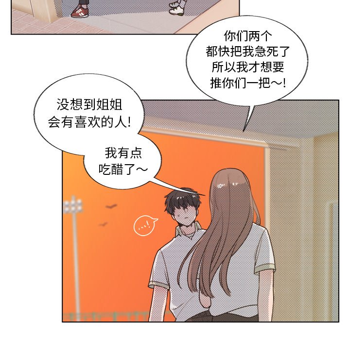 第25话 第 43 页