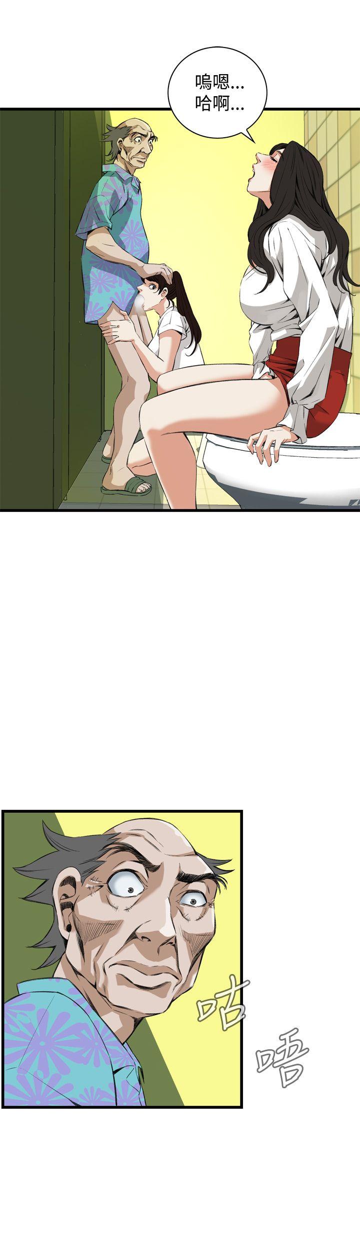 第51话 第 28 页