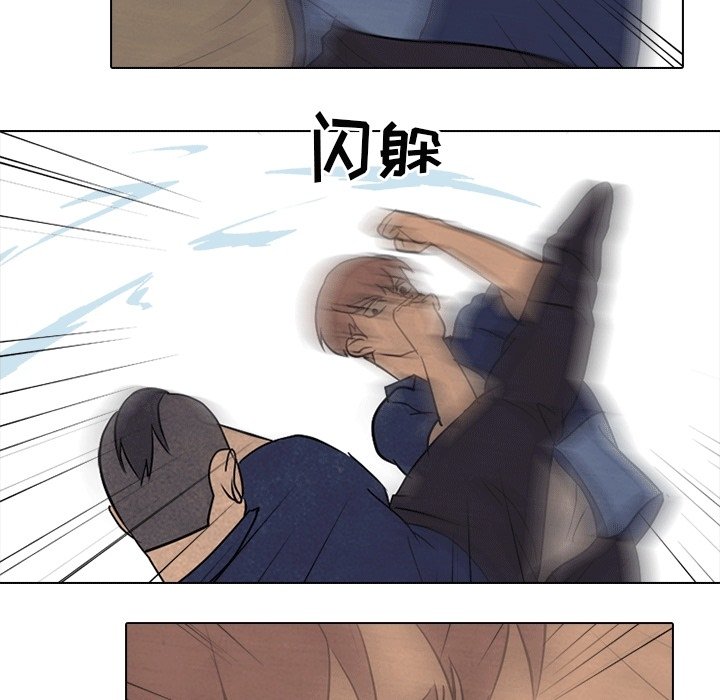 第110话 第 31 页