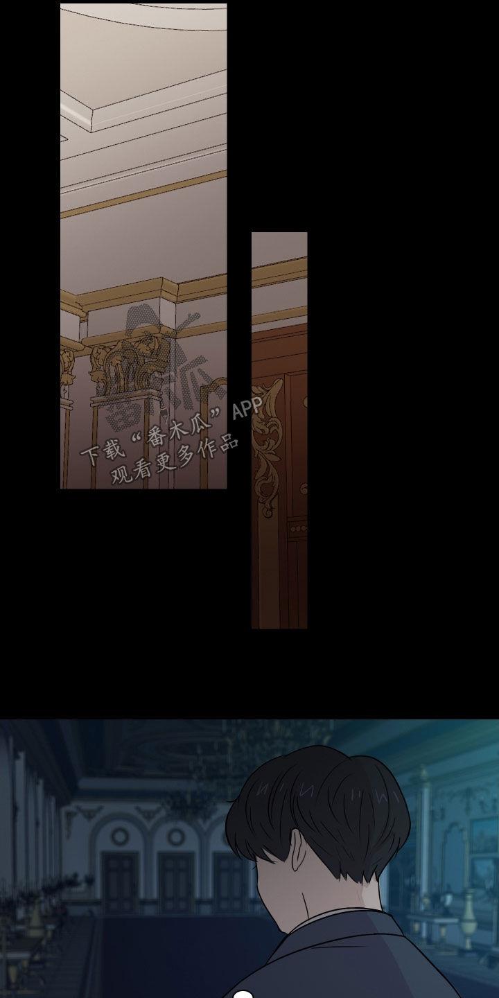 第11话 初见 第 14 页