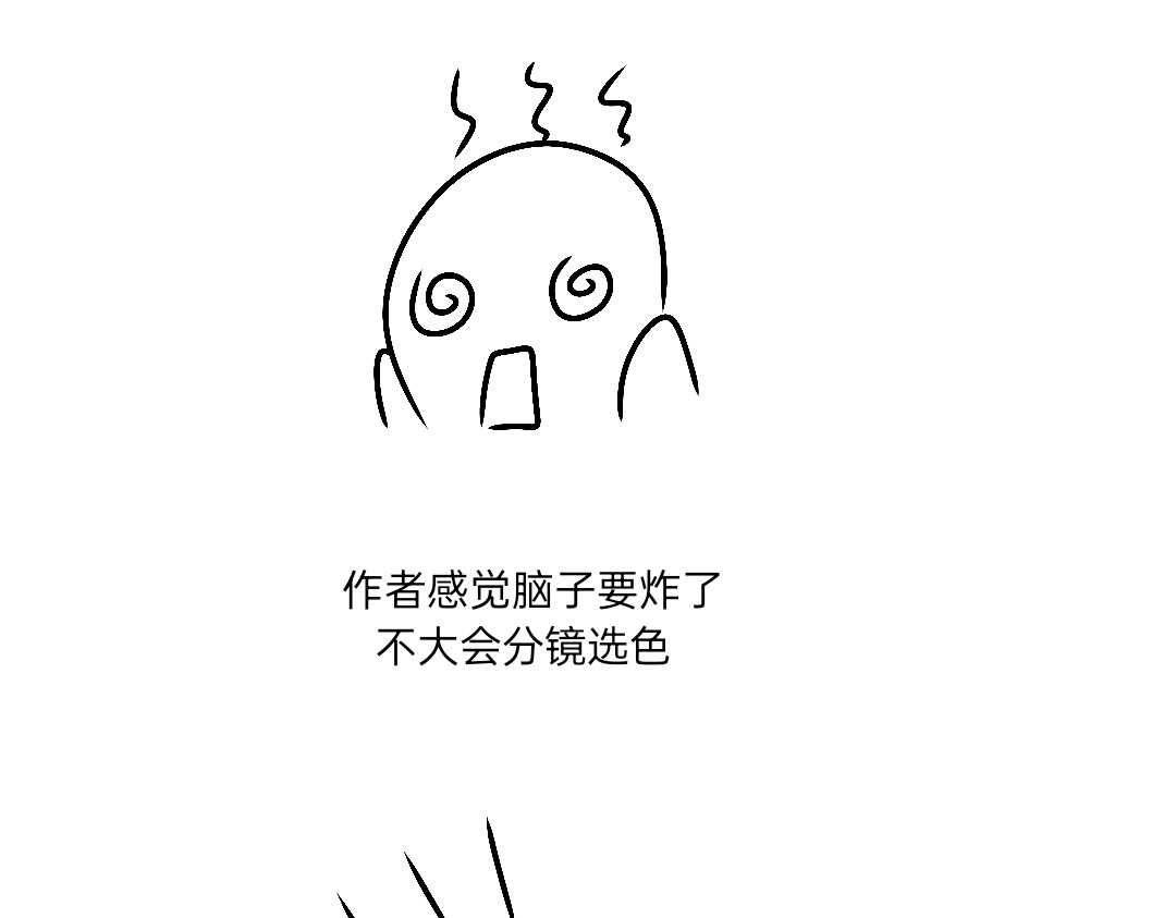 帮忙打针（一定要看这里） 第 62 页