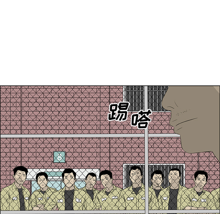 第55话 第 33 页