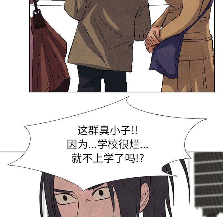 第203话 第 62 页