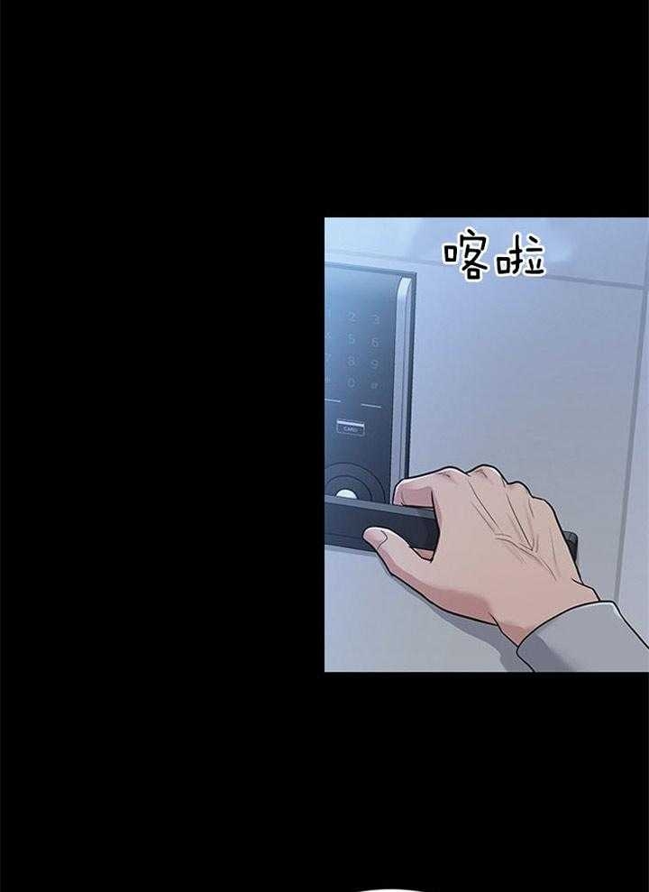 第70话 第70话 第 24 页