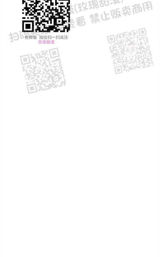 第53话 第 10 页