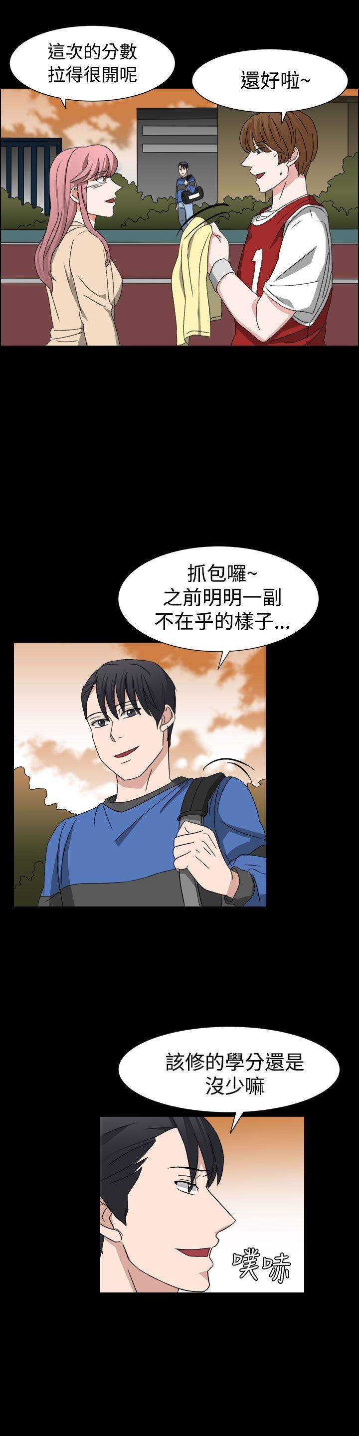 第53话 第 7 页