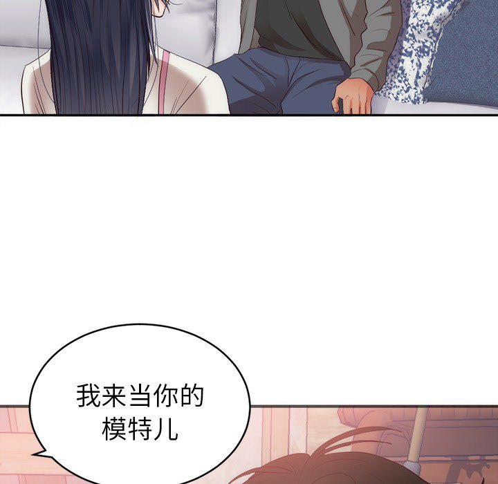 第23话 第 39 页