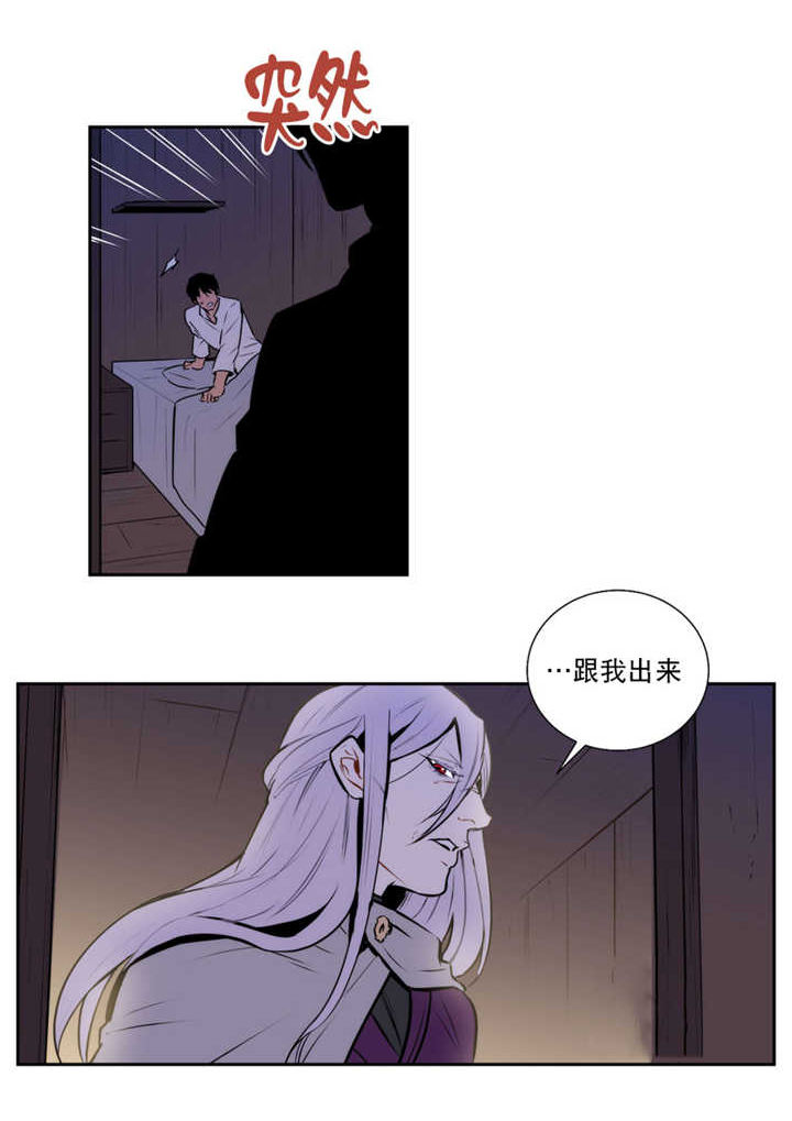 第64话 第64话 第 12 页