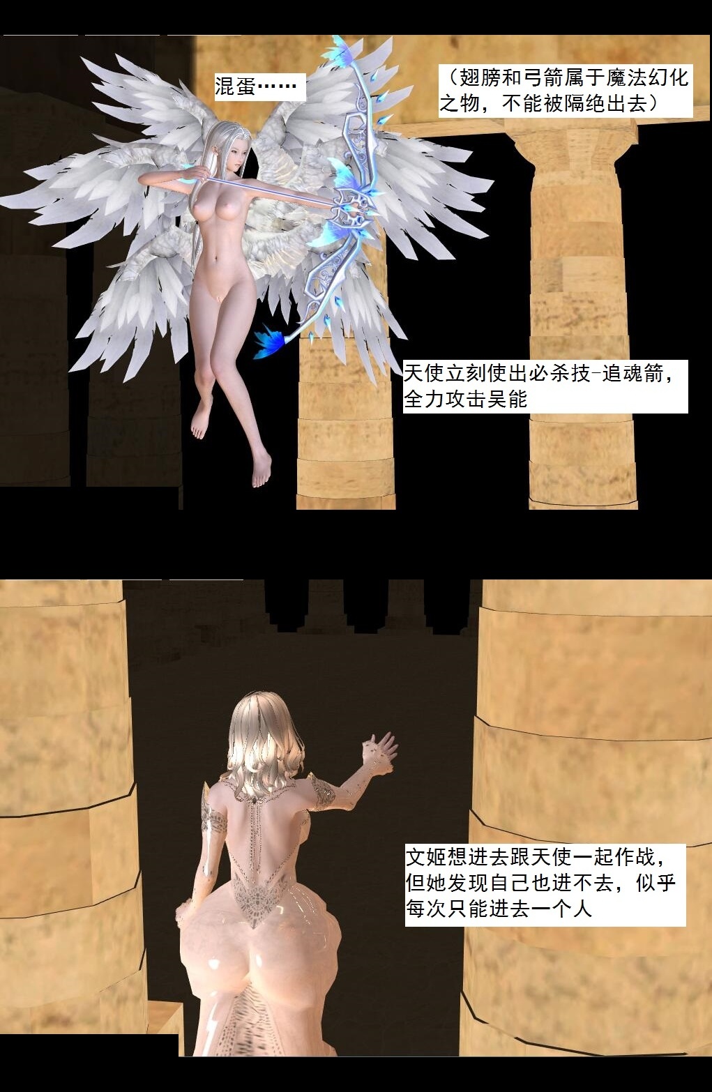 73 无题【上】 第 4 页