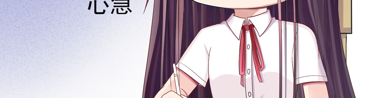被她拒绝 第 19 页