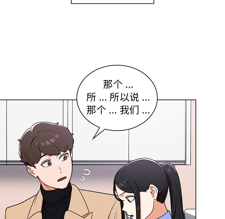 第5话 第 141 页
