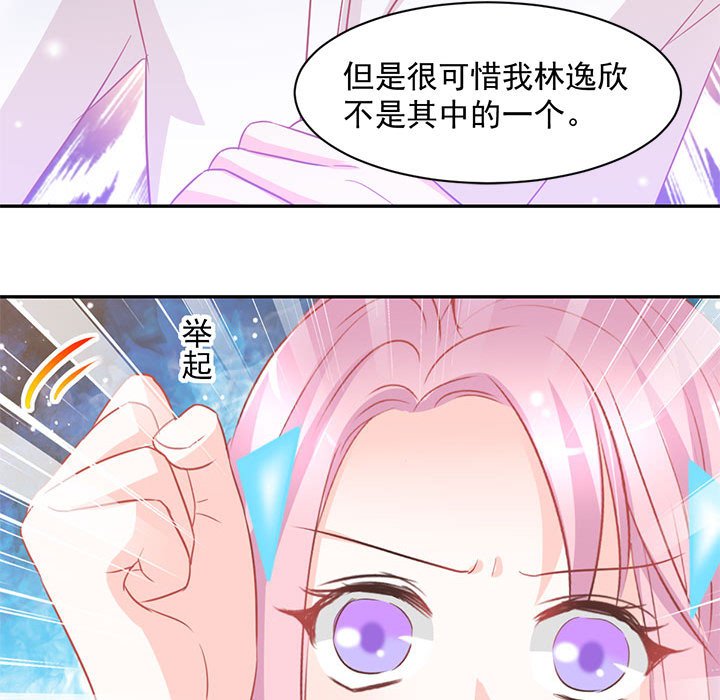 第8话 第 19 页